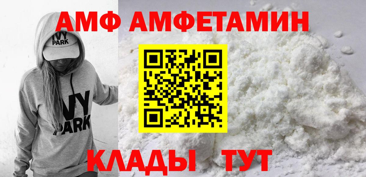Коломна  Амфетамин  Вход с VPN  АМФЕТАМИН 98% 