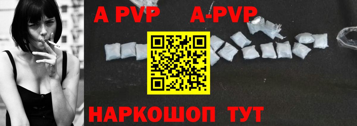 A PVP VHQ Коломна