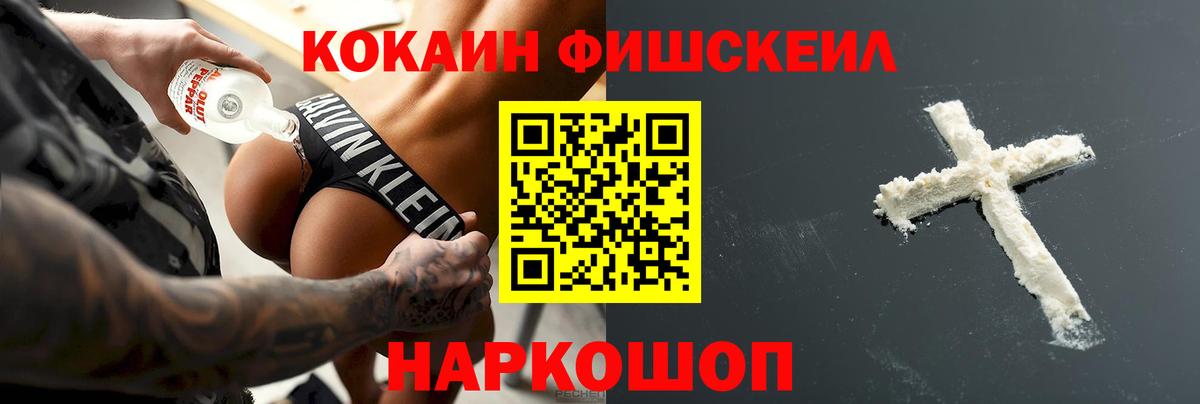 Коломна  Кокаин 97%  Cocaine  Вход с VPN  Cocaine 97% 