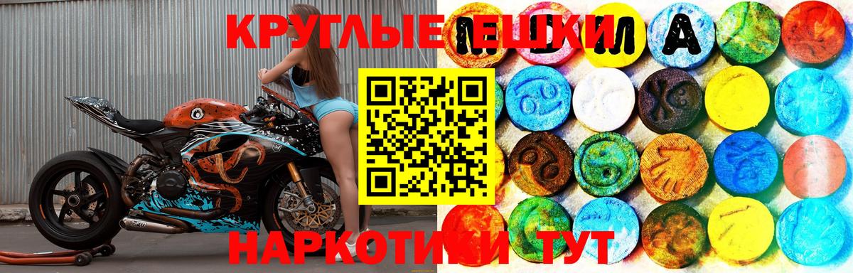 Экстази таблы  Вход с VPN  Коломна  Экстази  Ecstasy mix 