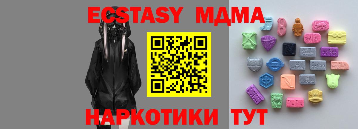 Меф МЯУ МЯУ кристаллы  МАРИХУАНА  Вход с VPN  Cocaine  МЕТАДОН  Коломна  ГАШИШ  LSD-25 