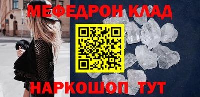 кокаин VHQ Кунгур