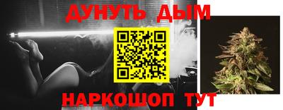 кокаин VHQ Кунгур