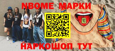 кокаин VHQ Кунгур