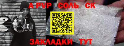 кокаин VHQ Кунгур