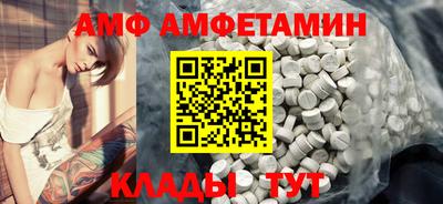 apvp Кулебаки