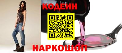 кокаин VHQ Кунгур
