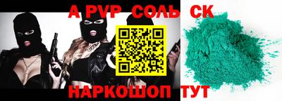 гашик Кумертау
