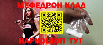 кокаин VHQ Кунгур