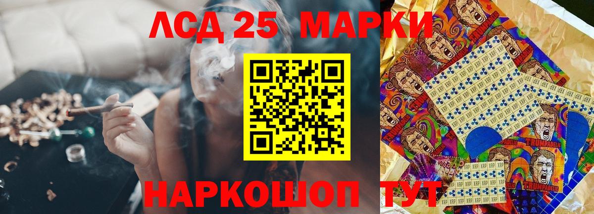 LSD-25 экстази ecstasy Коломна