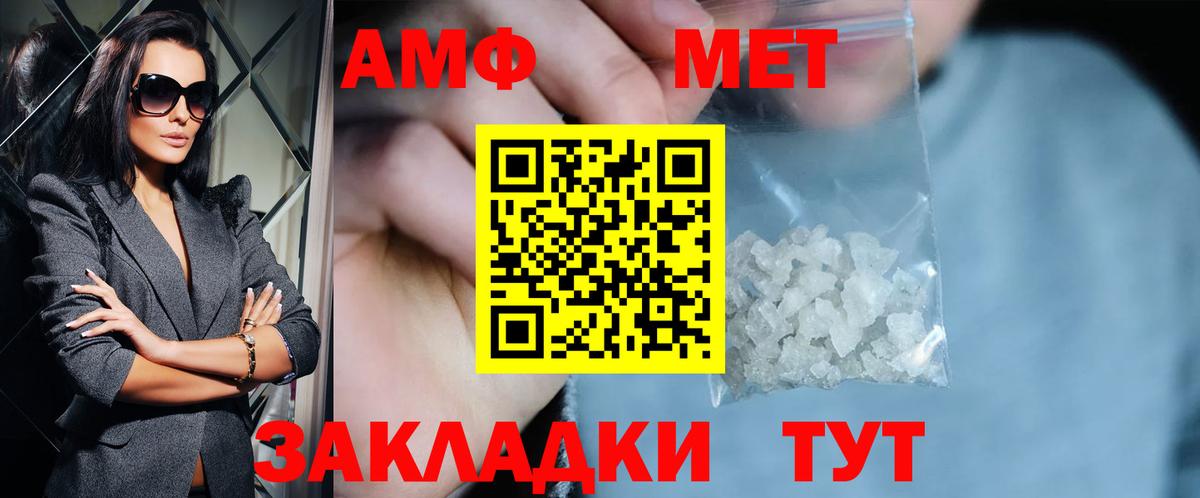 Метамфетамин Methamphetamine Коломна