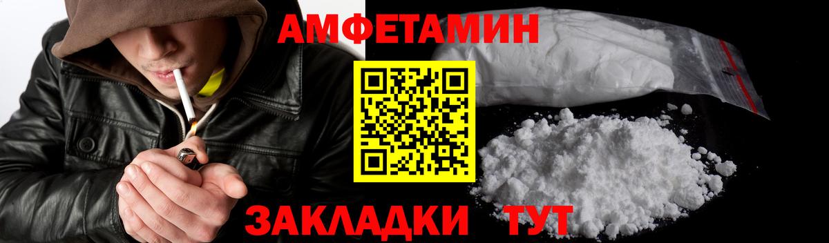 МЕТАМФЕТАМИН винт  Вход с VPN  МЕТАМФЕТАМИН винт  Метамфетамин  Коломна 