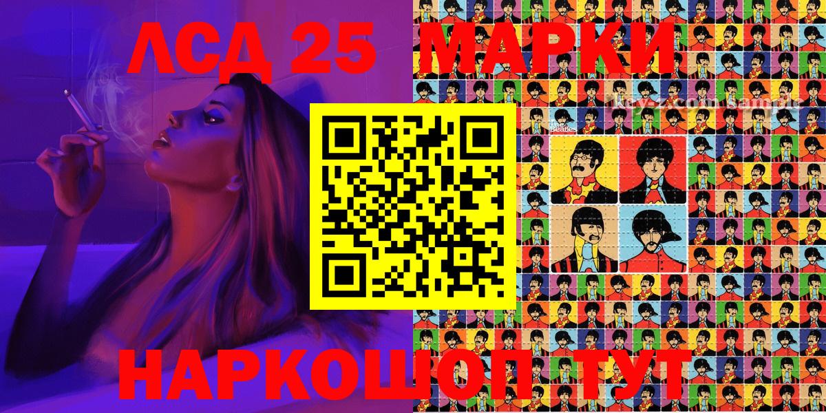 Коломна  Марки N-bome 1,8мг  Вход с VPN 