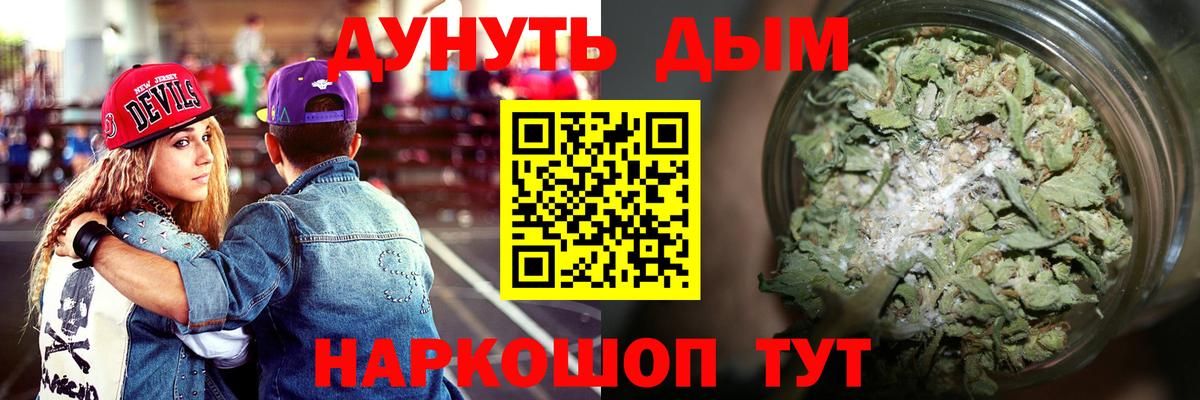 Бошки марихуана LSD WEED  Вход с VPN  Коломна  Бошки Шишки планчик  Бошки Шишки OG Kush  Шишки марихуана гибрид 