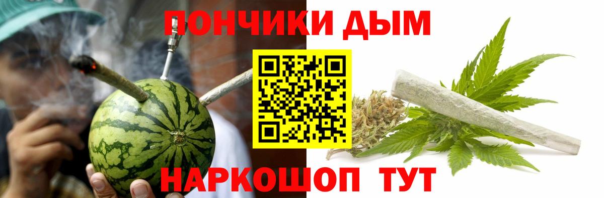 Каннабис VHQ Коломна